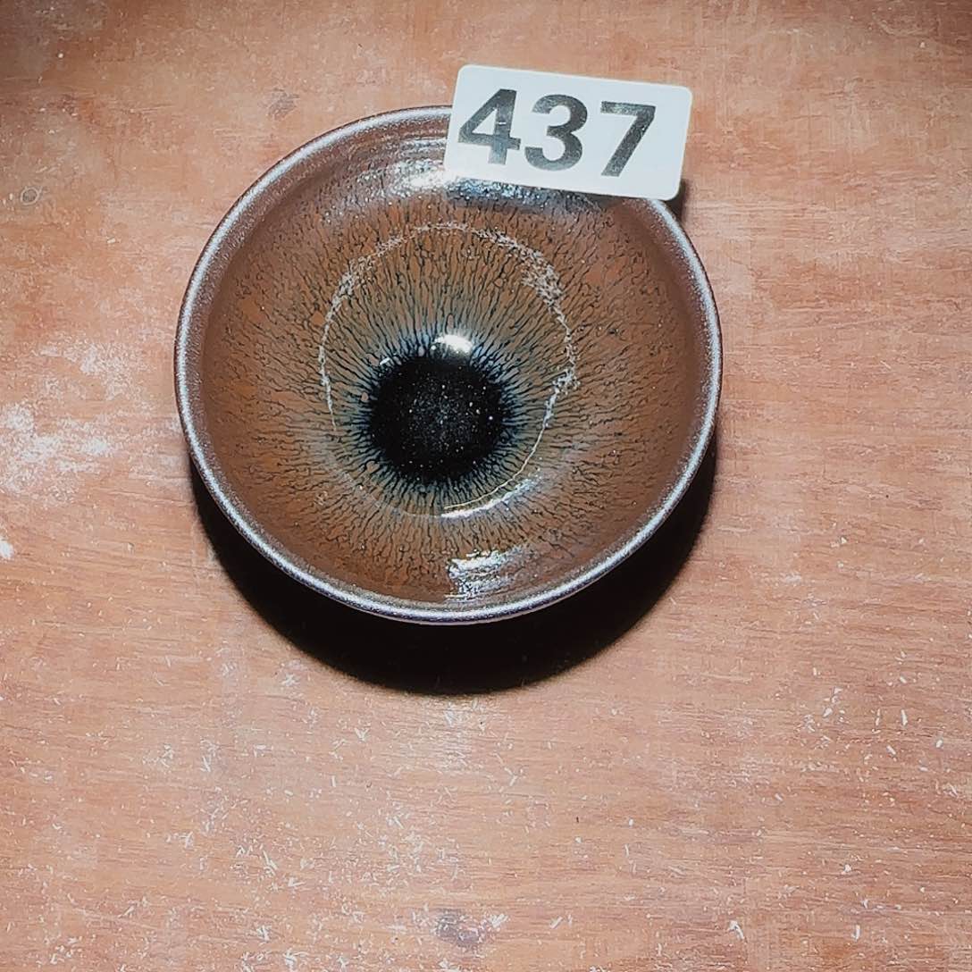茶盏等一下在打电话问我是不是