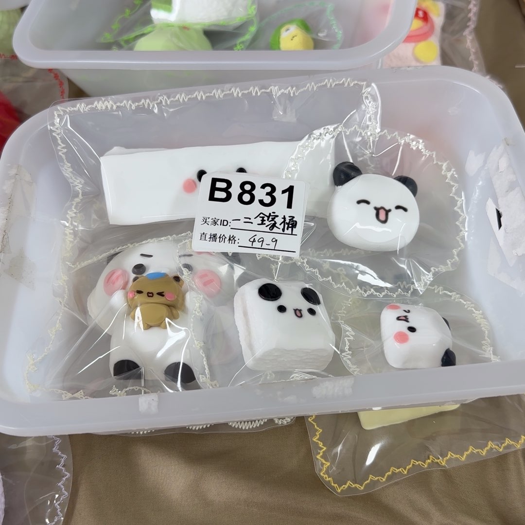 硅胶食品级硅胶捏捏一二全家桶奶酪泥