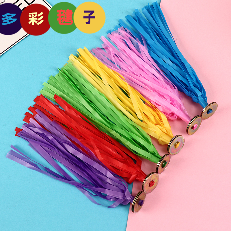 新款彩色塑料毽子成人健身美体专用毽子