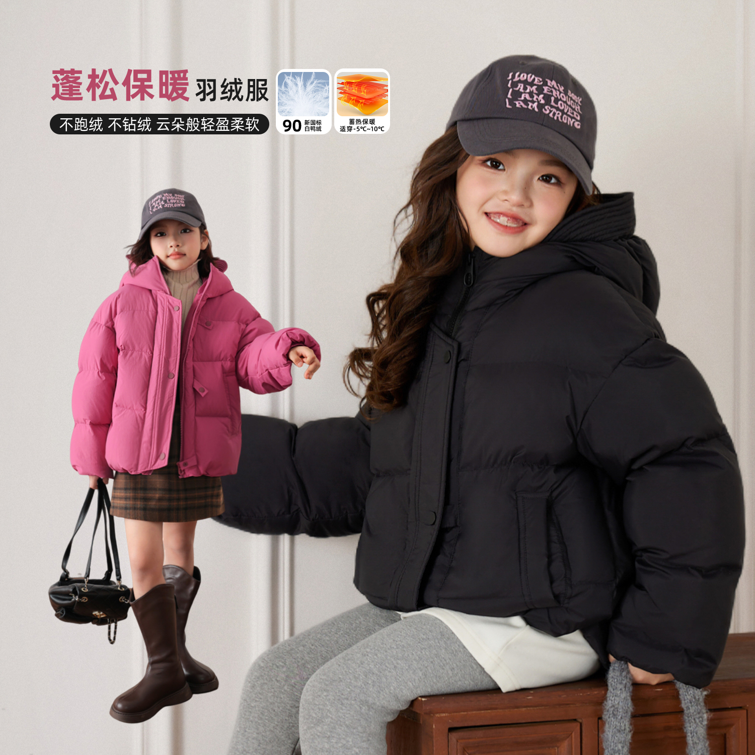 【LUSONBABY】羽绒服冬季90白鸭绒儿童保暖外套-NMY94525