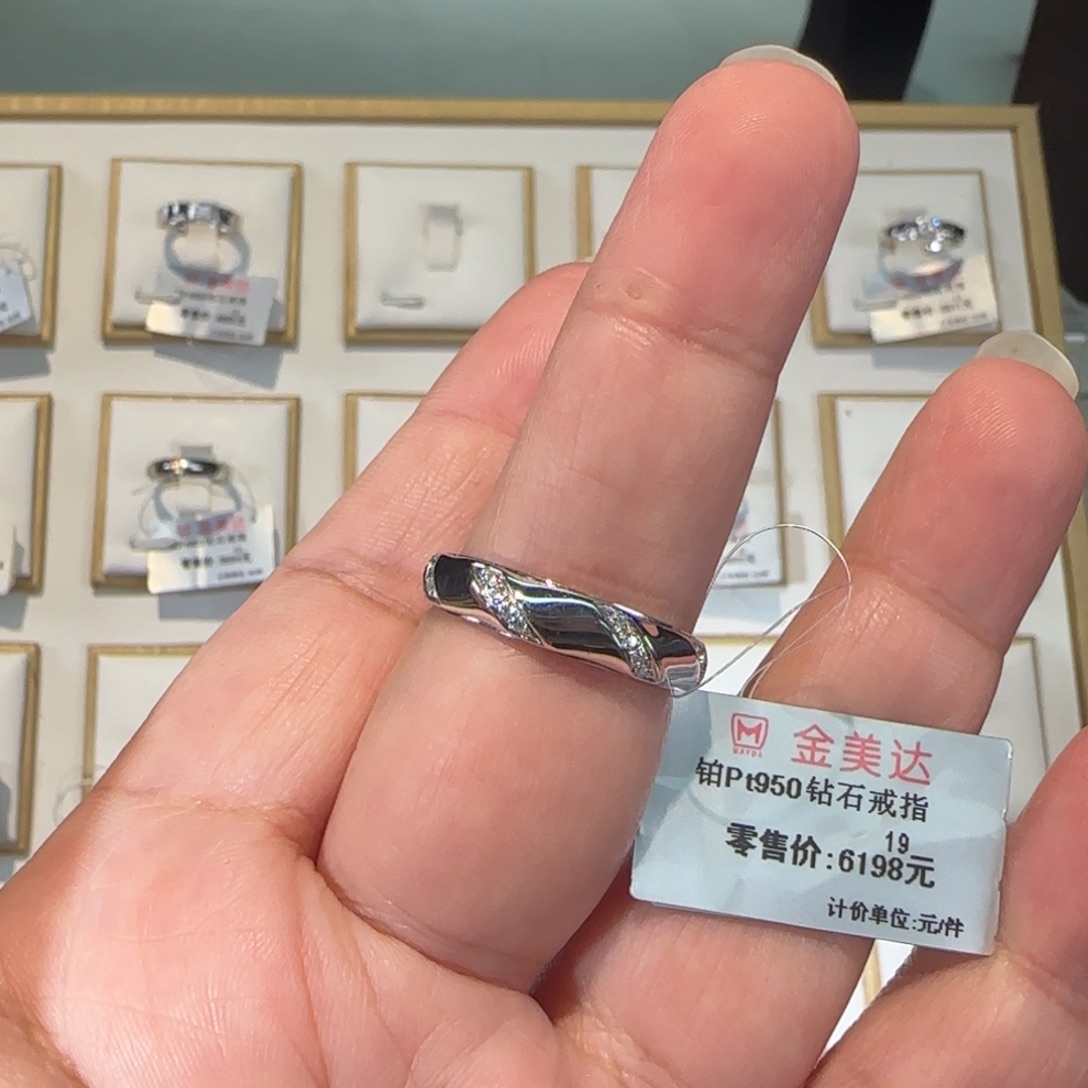 戒指/指环钻石铂Pt950镶嵌