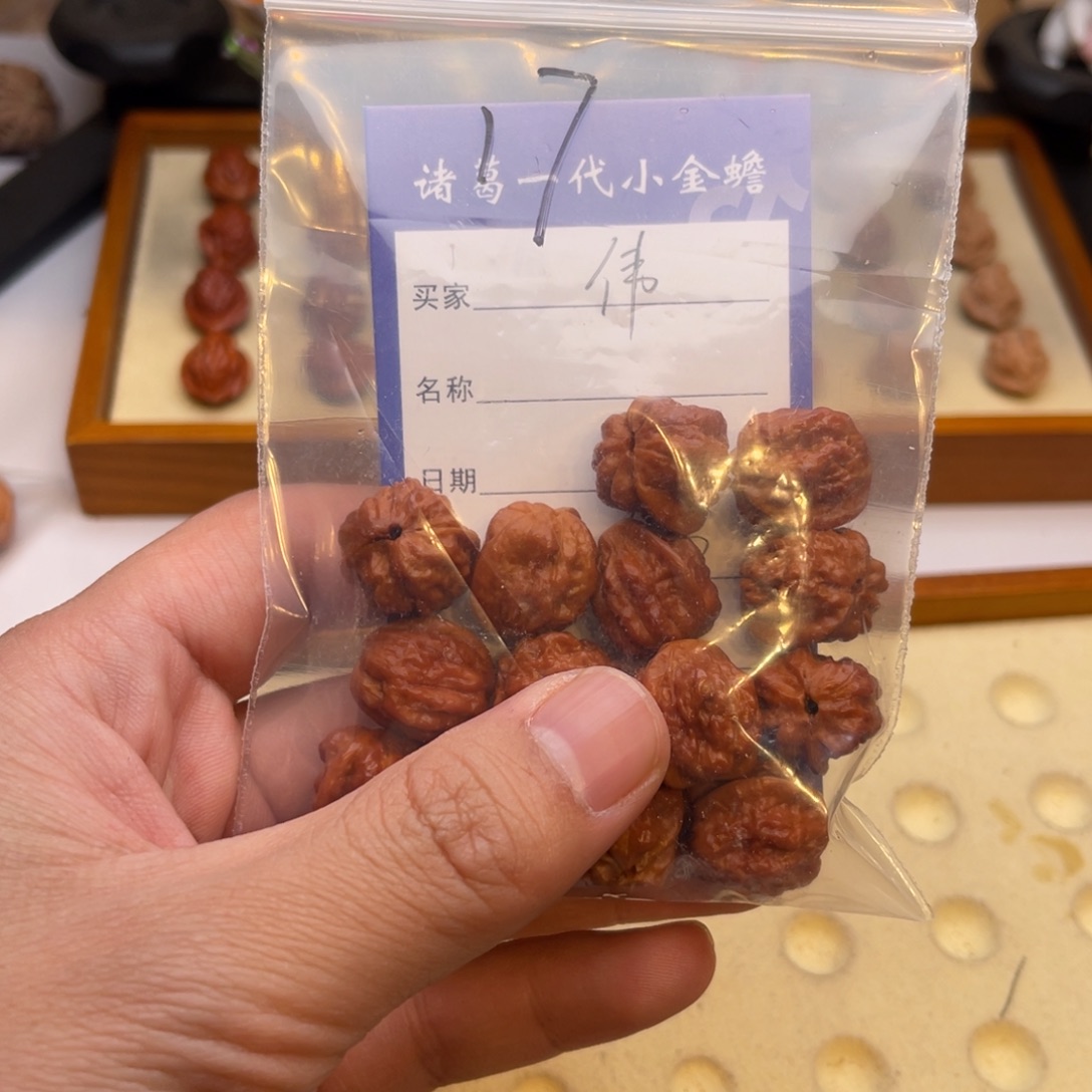 伟***文玩核桃手串蛤蟆头