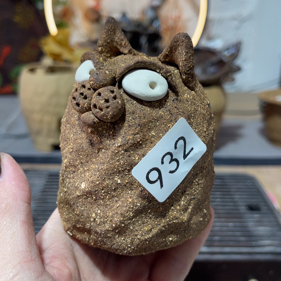 木村信弘柴燒保平