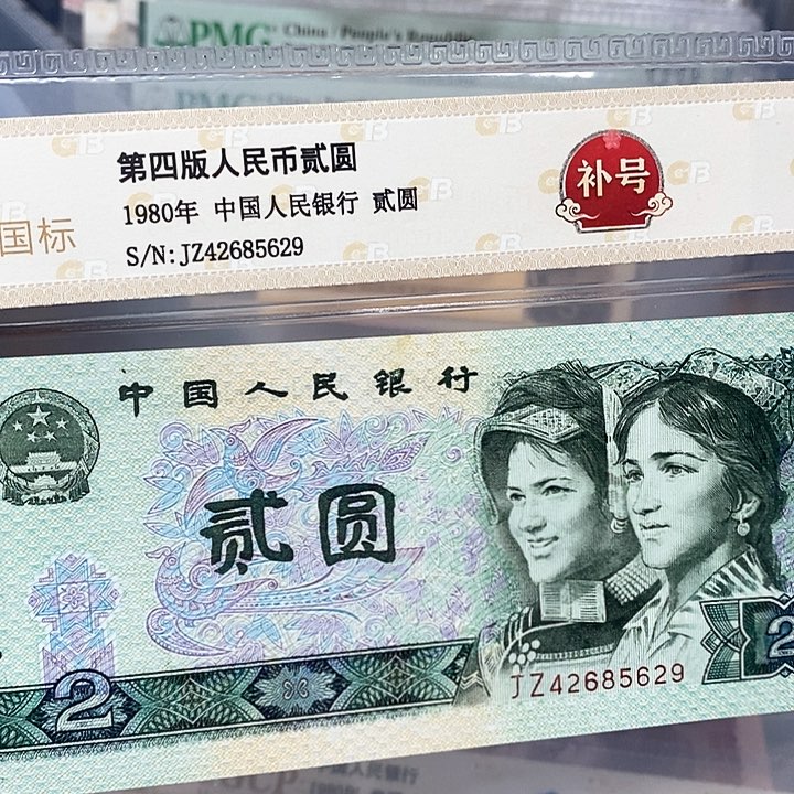 补号42685629，，，，，，，，