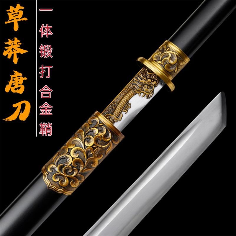 素装唐横刀剑龙泉高锰钢金属鞘一体收藏冷兵器未开刃