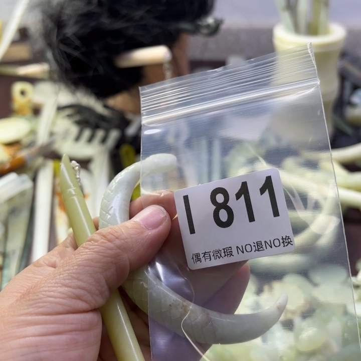 蛇纹石玉发饰合金用****1