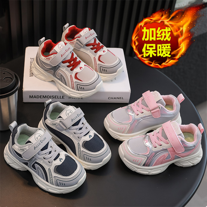 小黄鸭冬季儿童运动鞋男童加绒保暖高帮棉鞋小女孩防滑百搭老爹鞋