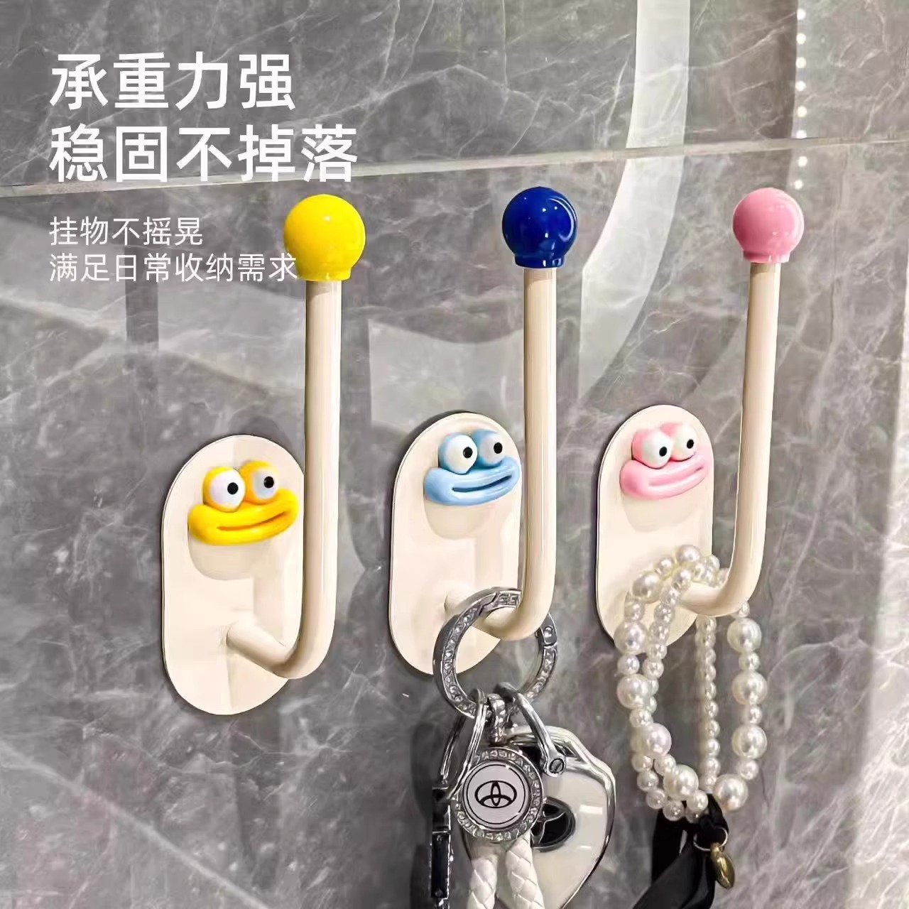 卫生间发圈收纳壁挂头绳发绳皮筋发箍头箍挂钩发饰抓夹发夹挂墙架