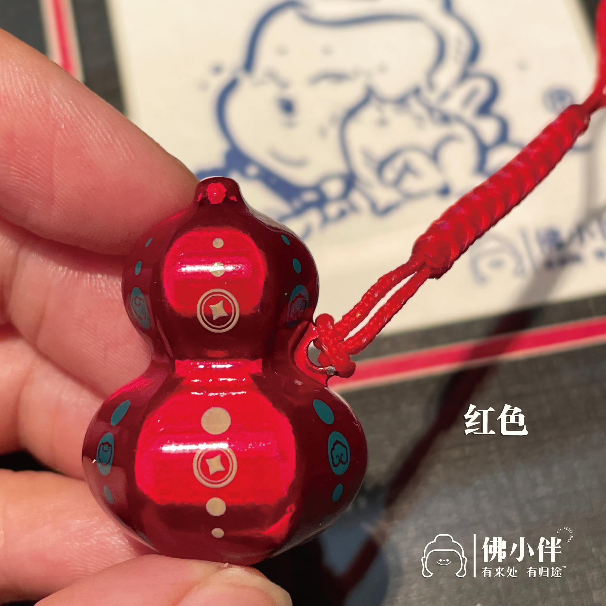 佛小伴—六角福禄铃 （手机挂，包挂，钥匙扣）