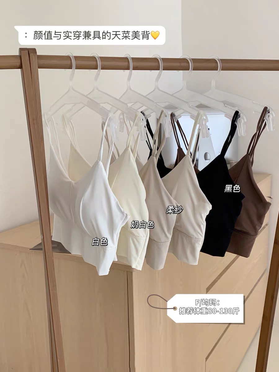 冰丝细吊带打底美背内衣女内搭固定杯聚拢运动背心薄款夏季708