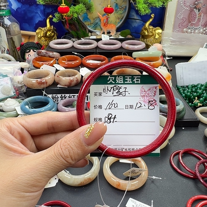 小***。石英岩玉未镶嵌手镯