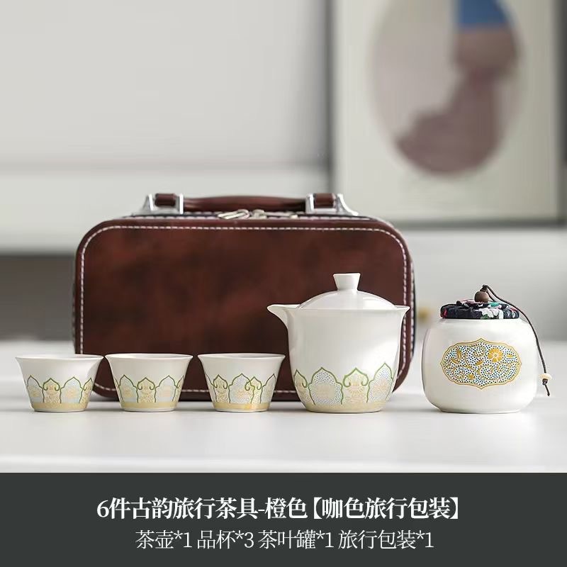 便携式旅行茶具小套装户外泡茶包陶瓷一壶三杯携带式茶具快客杯组