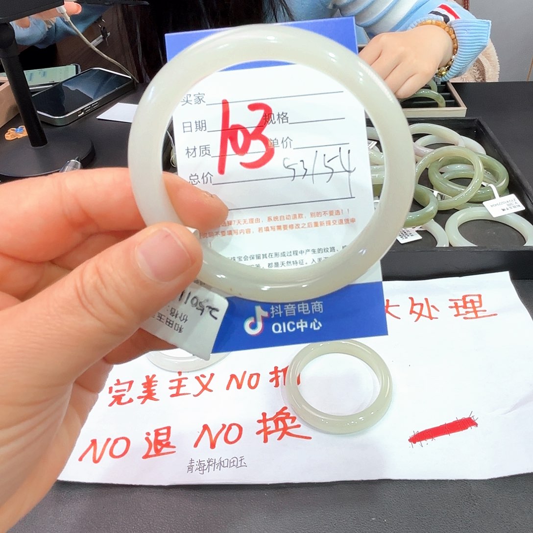 和田玉手镯未镶嵌