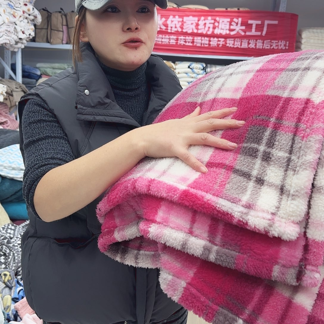 羊驼毛180.200北极绒毯