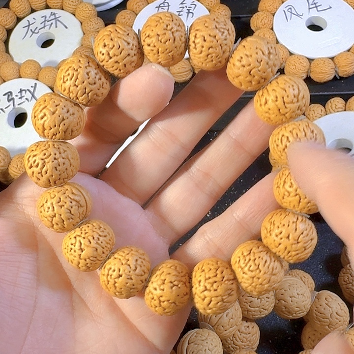 º***.桃核吊坠19红皮苹果