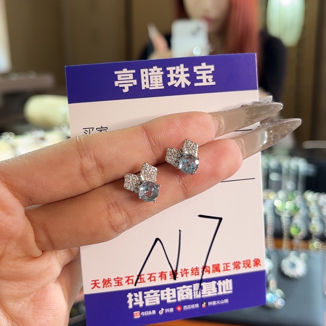 托帕石耳钉银S925镶嵌柚**茶