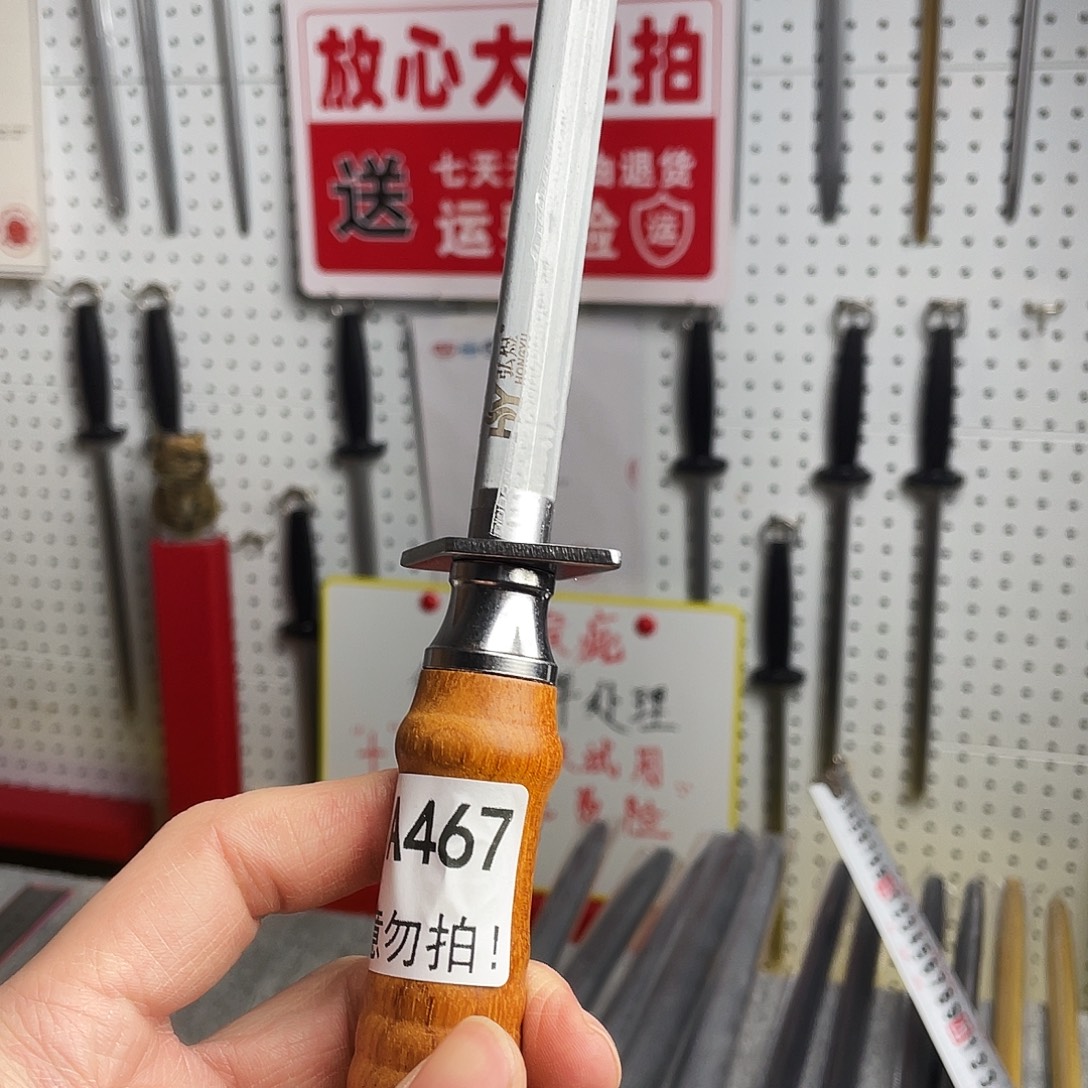 繁***哥微瑕疵12寸超细纹分体式花梨木手柄——467不退不换