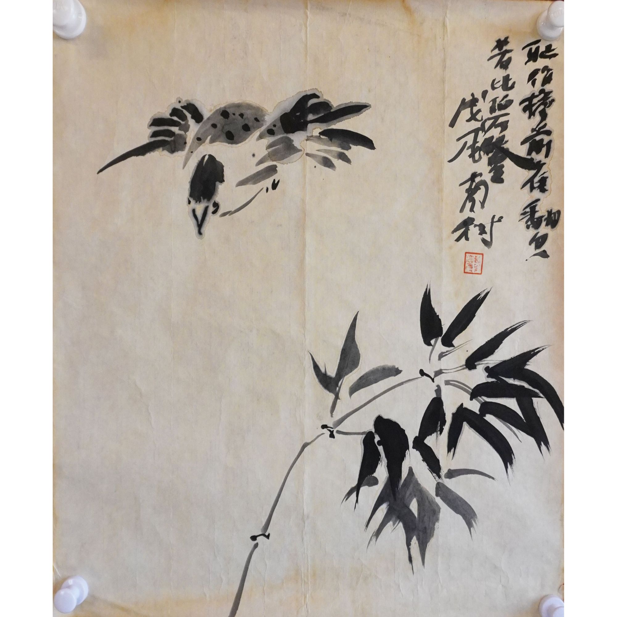 24015吴震寰（南邨）《花鸟》50*54cm