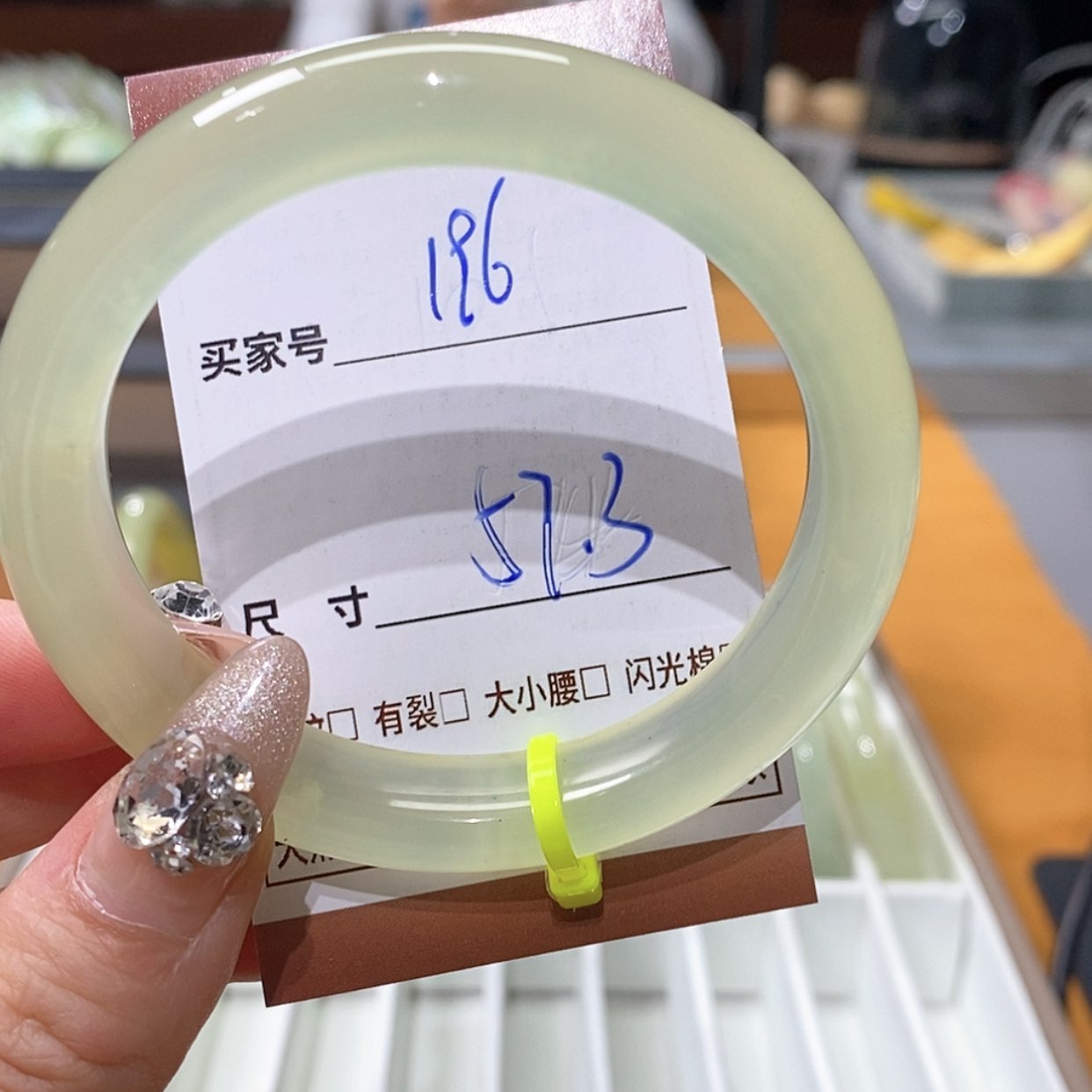 【闪购商品】蛇纹石玉手镯未镶嵌