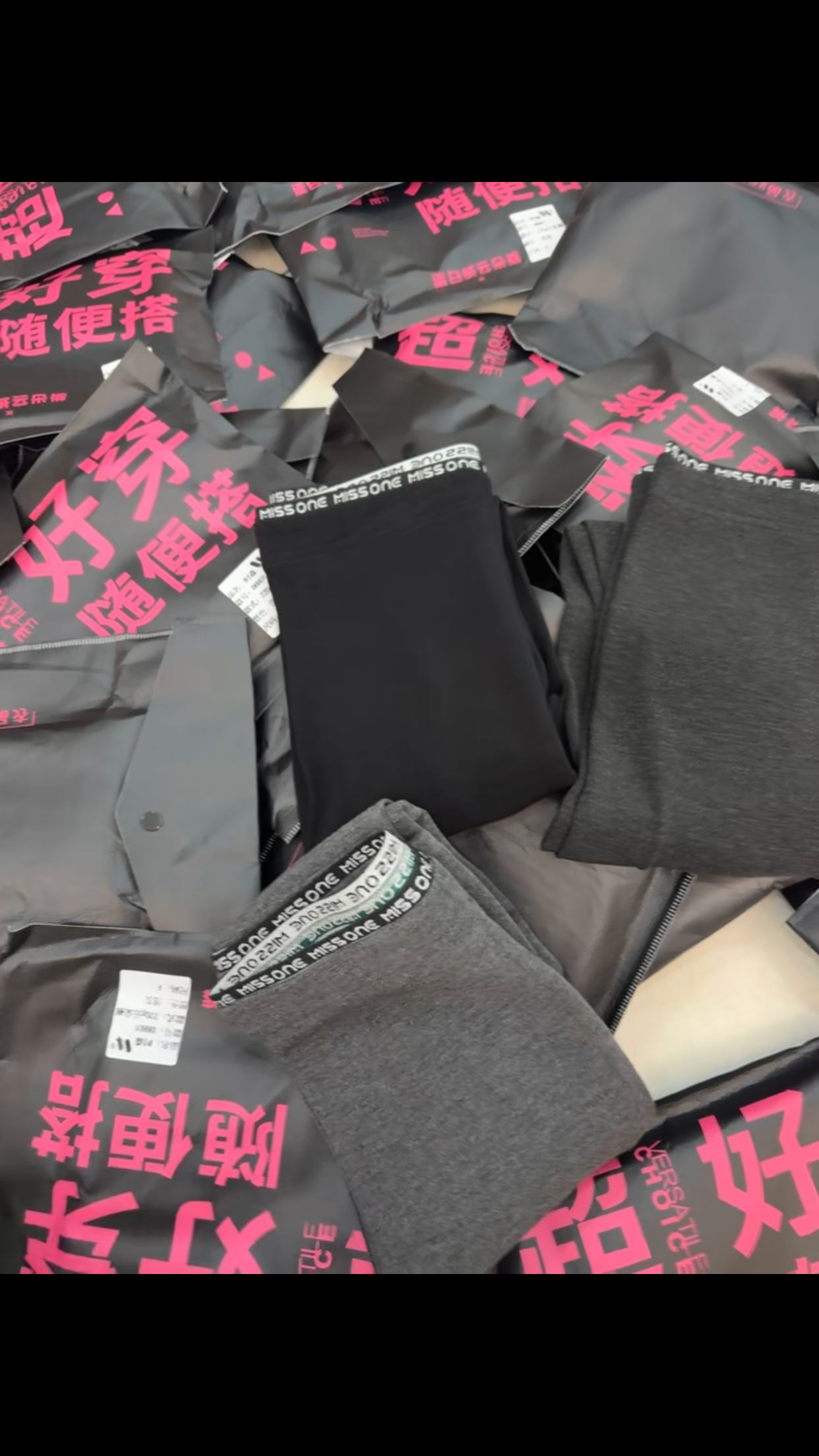 350克舒适打底云朵裤