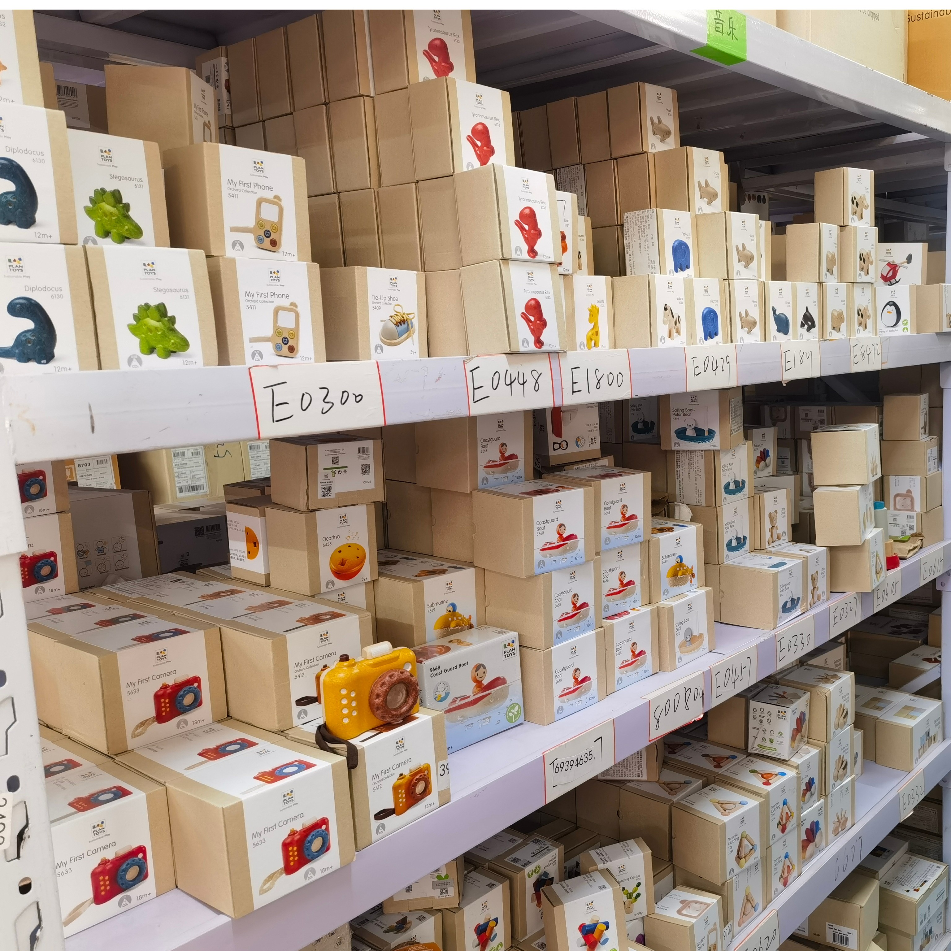 plantoys 品牌玩具Y2450号~Y2499号 出样 男孩女孩儿童玩具 g3