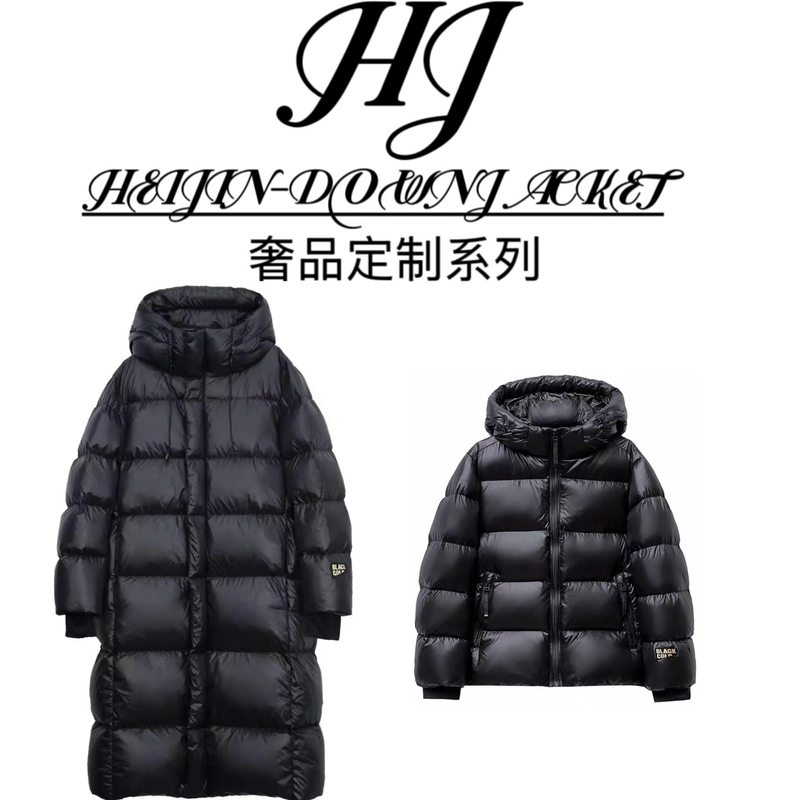 2025升级版90鹅绒服现货+运费险/短款/长款/男女同款高端奢品Z