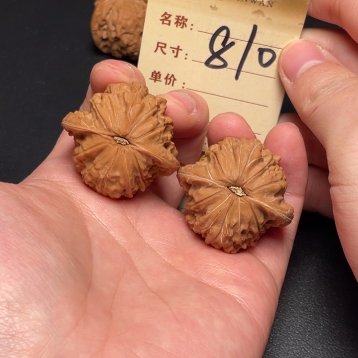 把件文玩核桃磨盘39尺全品白茬810