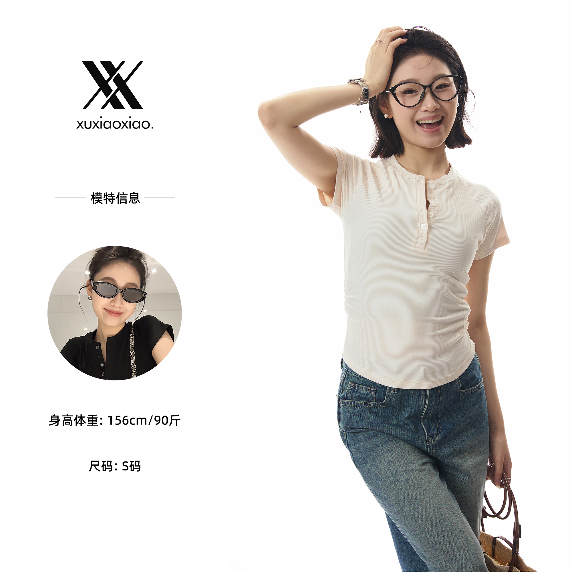 XIAOXIAO【回忆相册】2024夏季新款百搭显瘦褶皱V领设计感纯色上衣