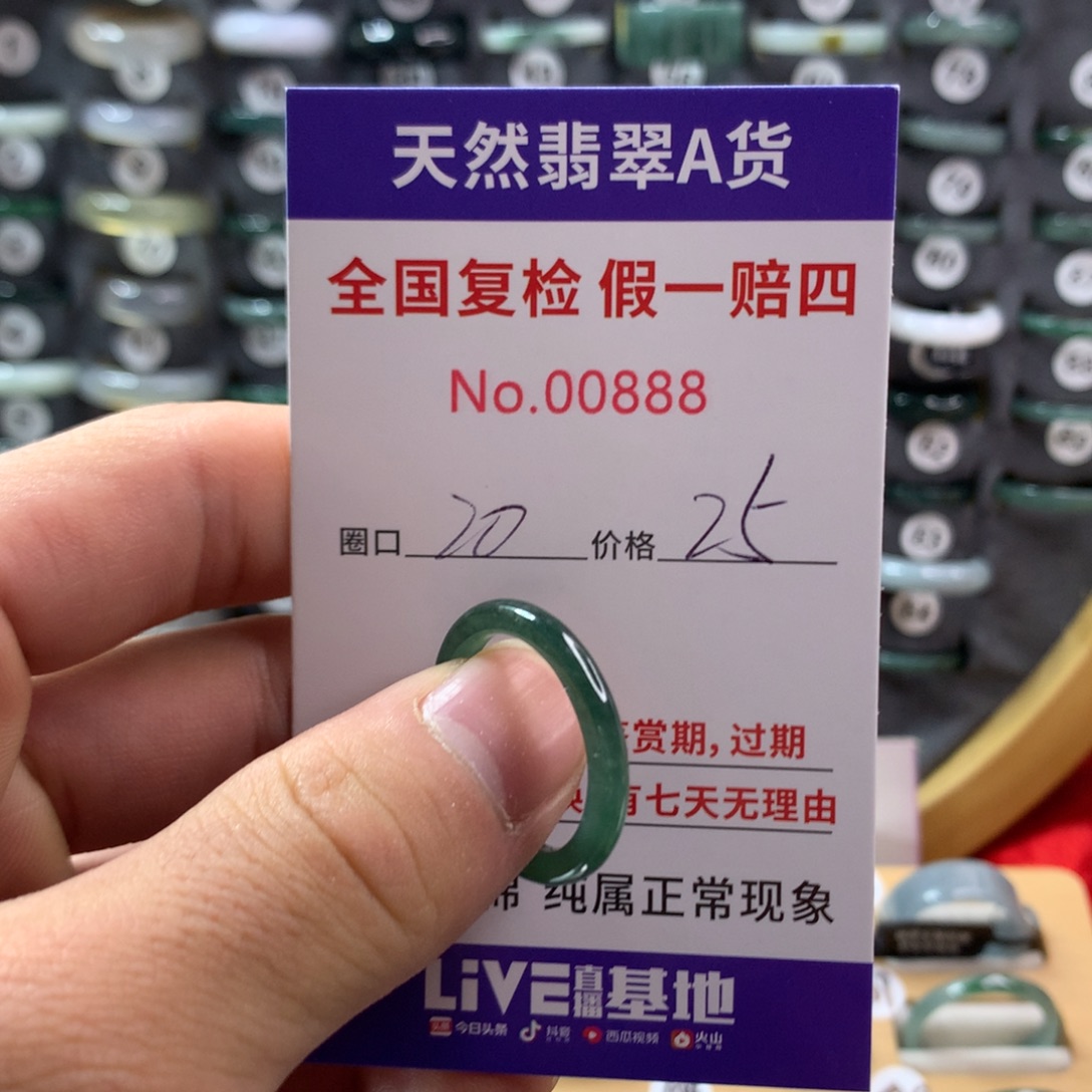 然***~翡翠未镶嵌戒指天然翡翠