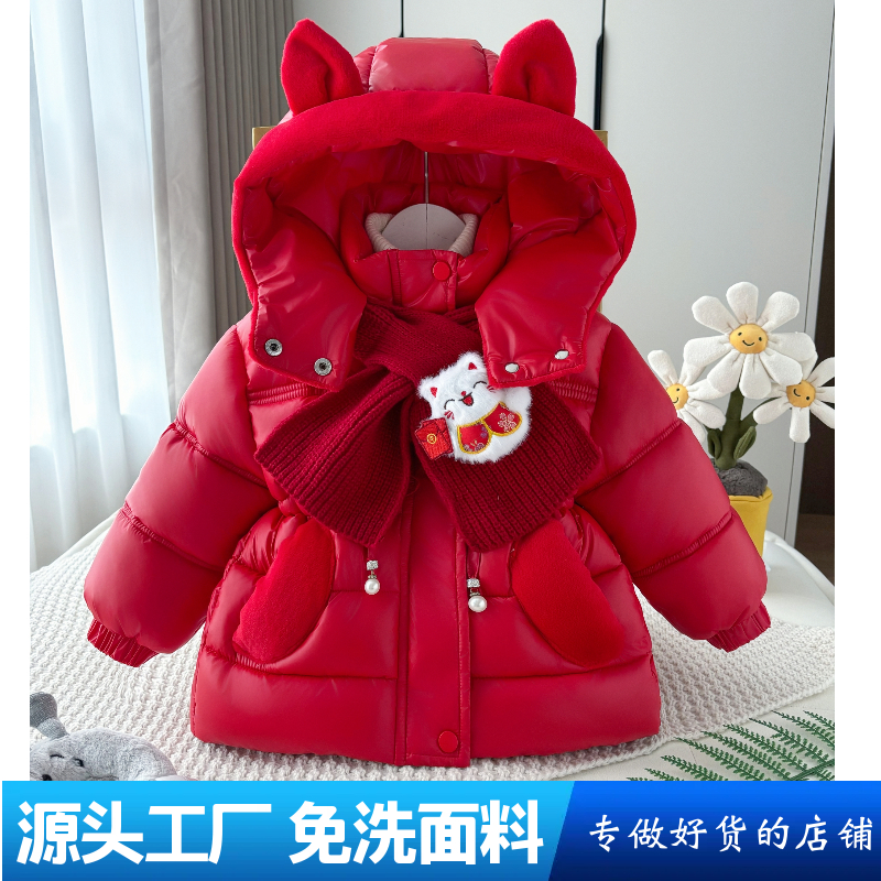 女童免洗加绒加厚款女宝中长款棉袄中国红棉服卡通女孩棉衣厚外套