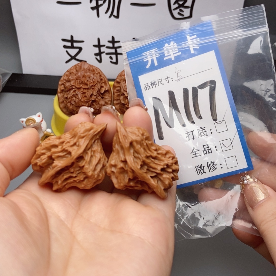 吊坠桃核核桃鸟阿宝全品