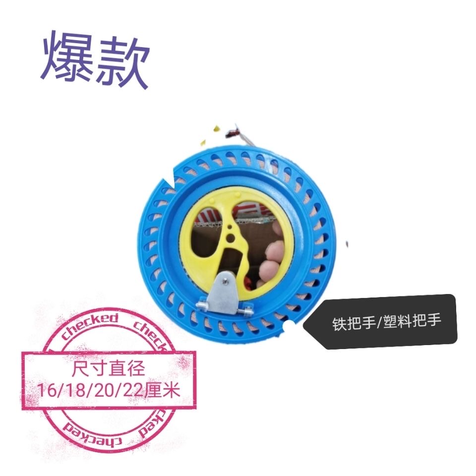 潍坊风筝厂家直销手握轮  滚珠轮  轴承款  大、小瑶把  