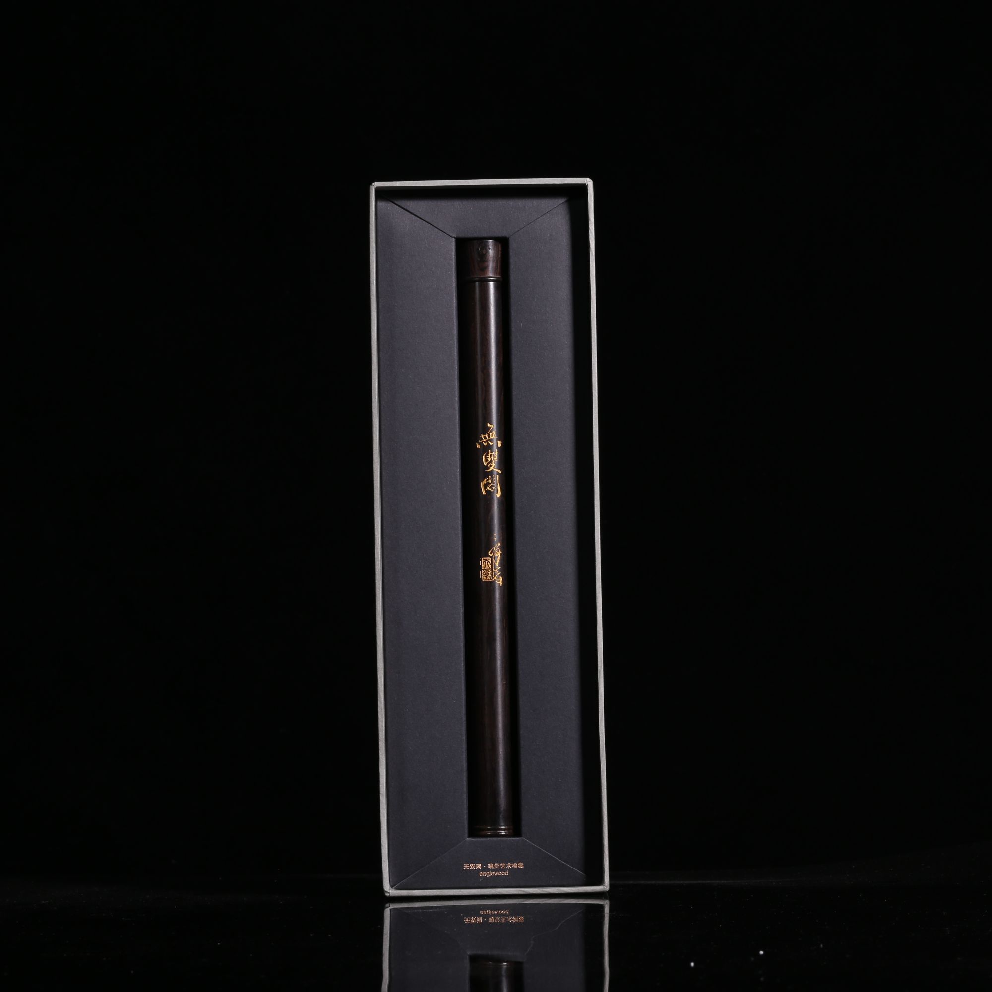 听梵10g装线香21cm