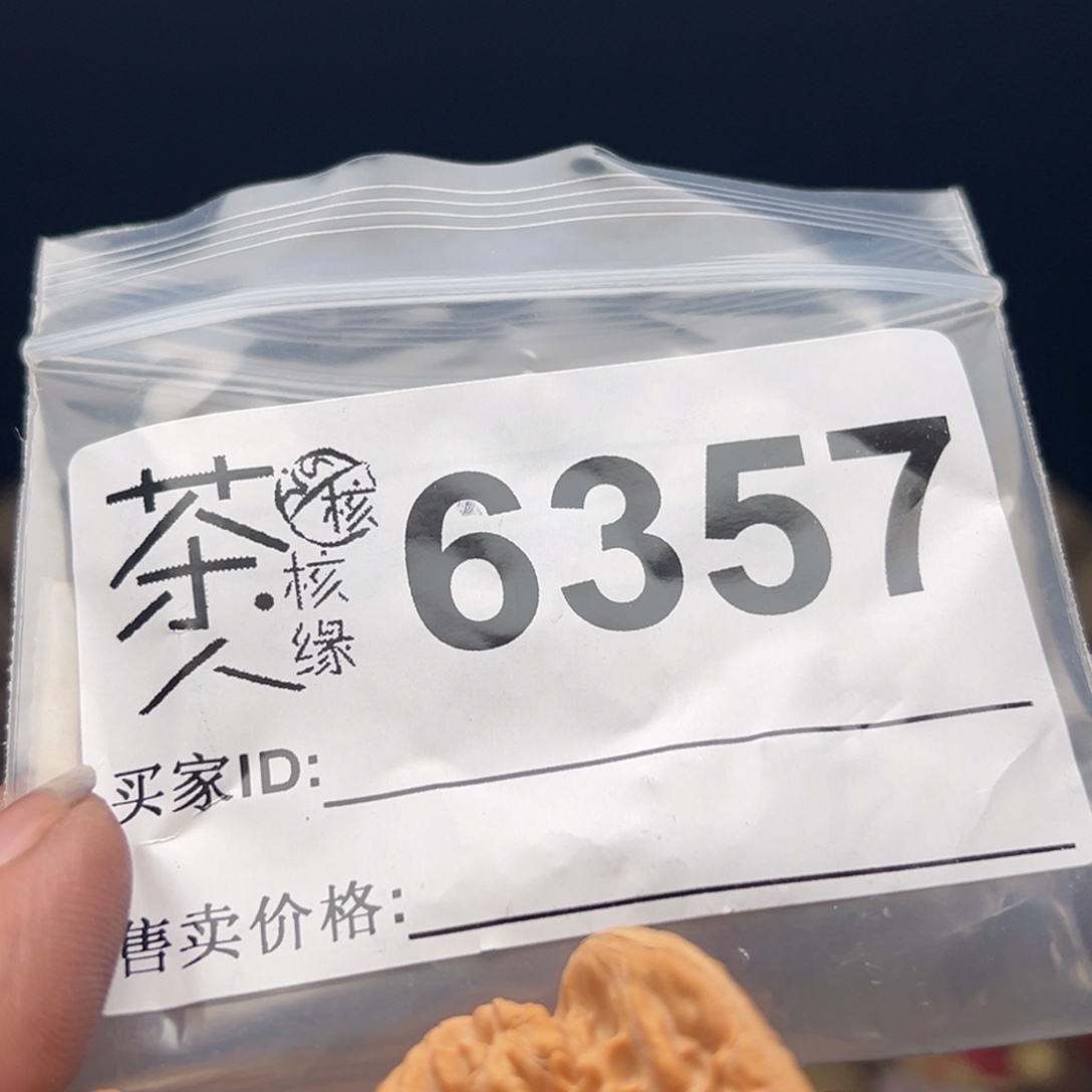 吊坠文玩核桃我们