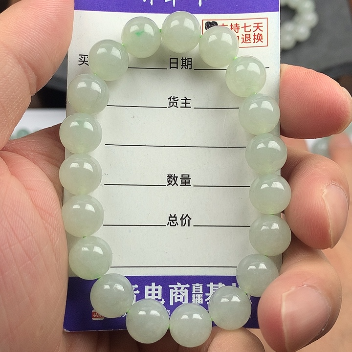 翡翠未镶嵌手链卡9.9