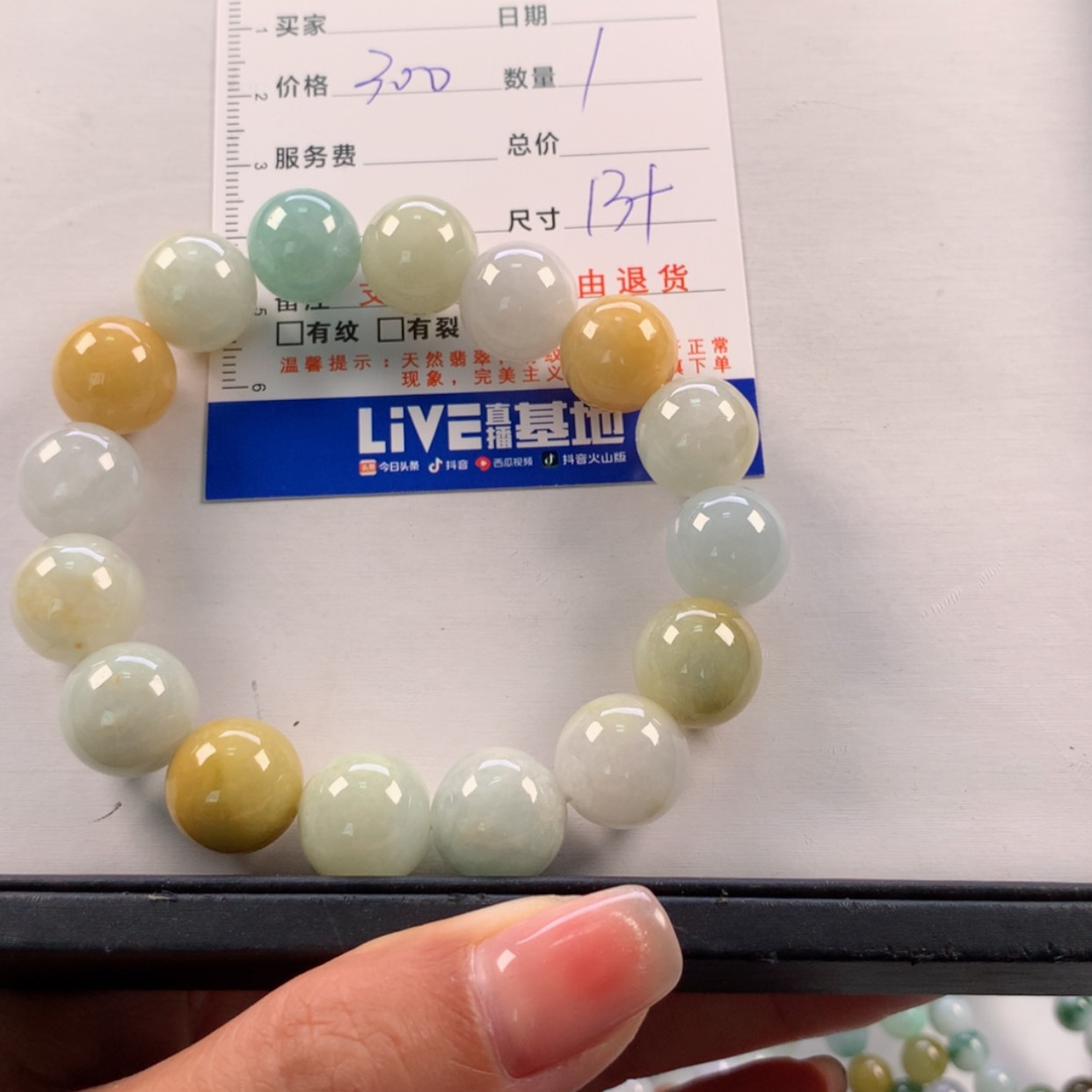 【闪购商品】未镶嵌手链翡翠天然翡翠A货