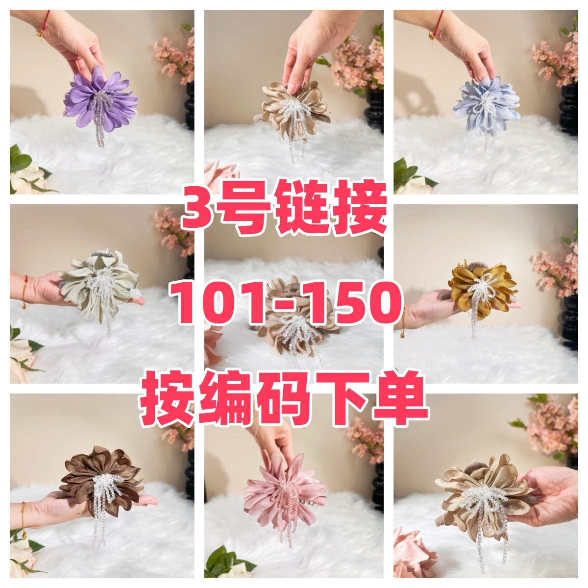 3优米A101-150时尚饰品发夹发箍发圈氛围感抓夹2025新款高级发饰