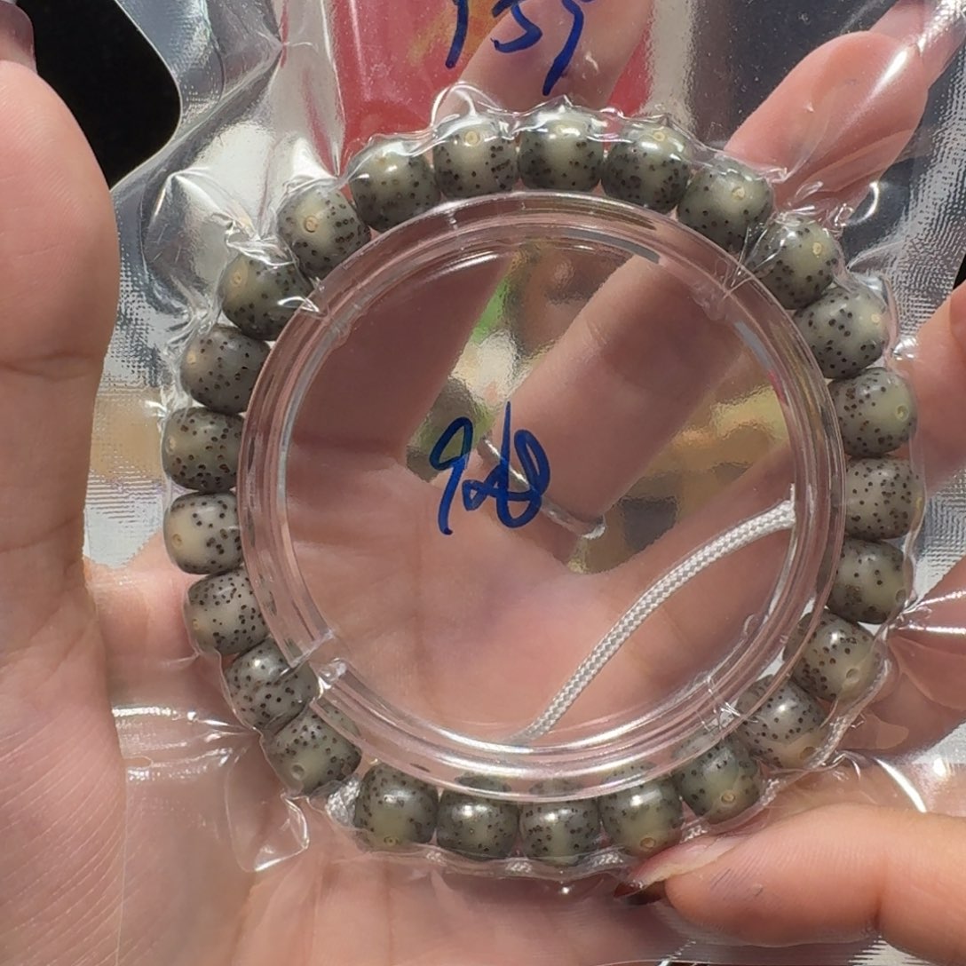 吊坠星月菩提Y59福利9×8