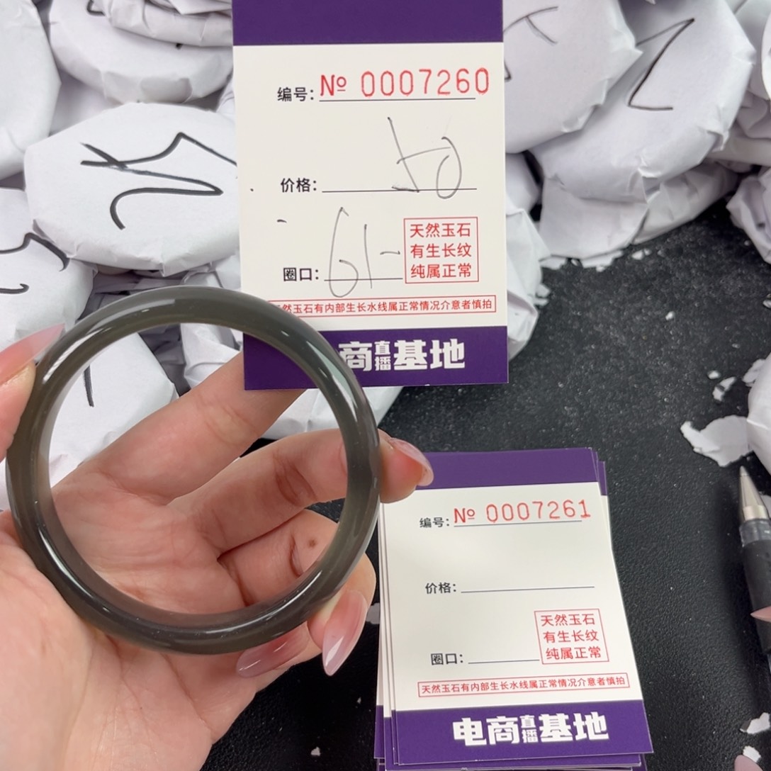 玛瑙/玉髓手镯未镶嵌7260