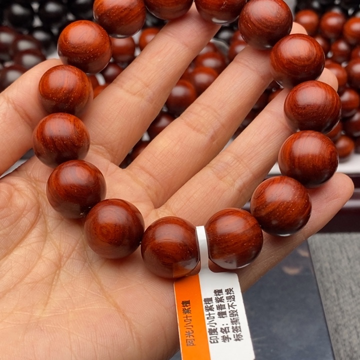小叶紫檀手串/手链1.5原汁原味泥料特价款