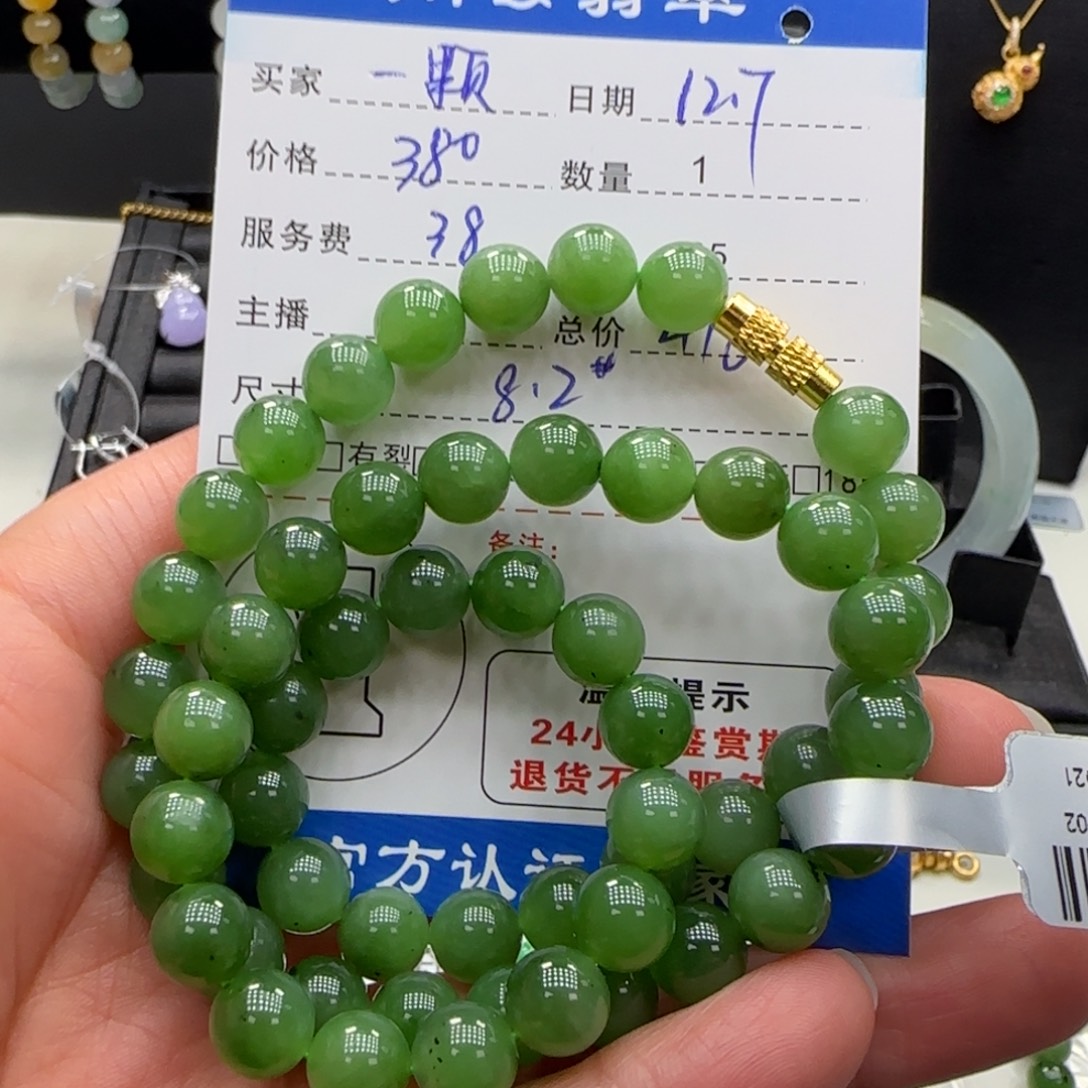 一***️和田玉未镶嵌颈饰
