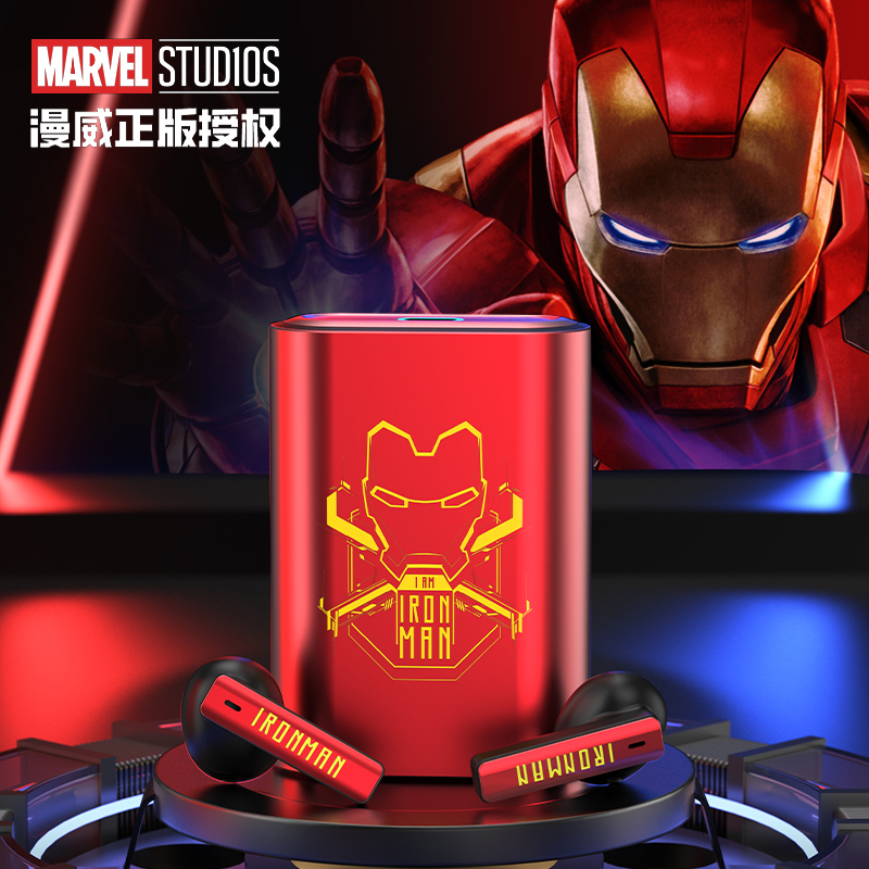 MARVEL正版钢铁侠降噪蓝牙耳机铝合金升降舱男生小众创意游戏运动