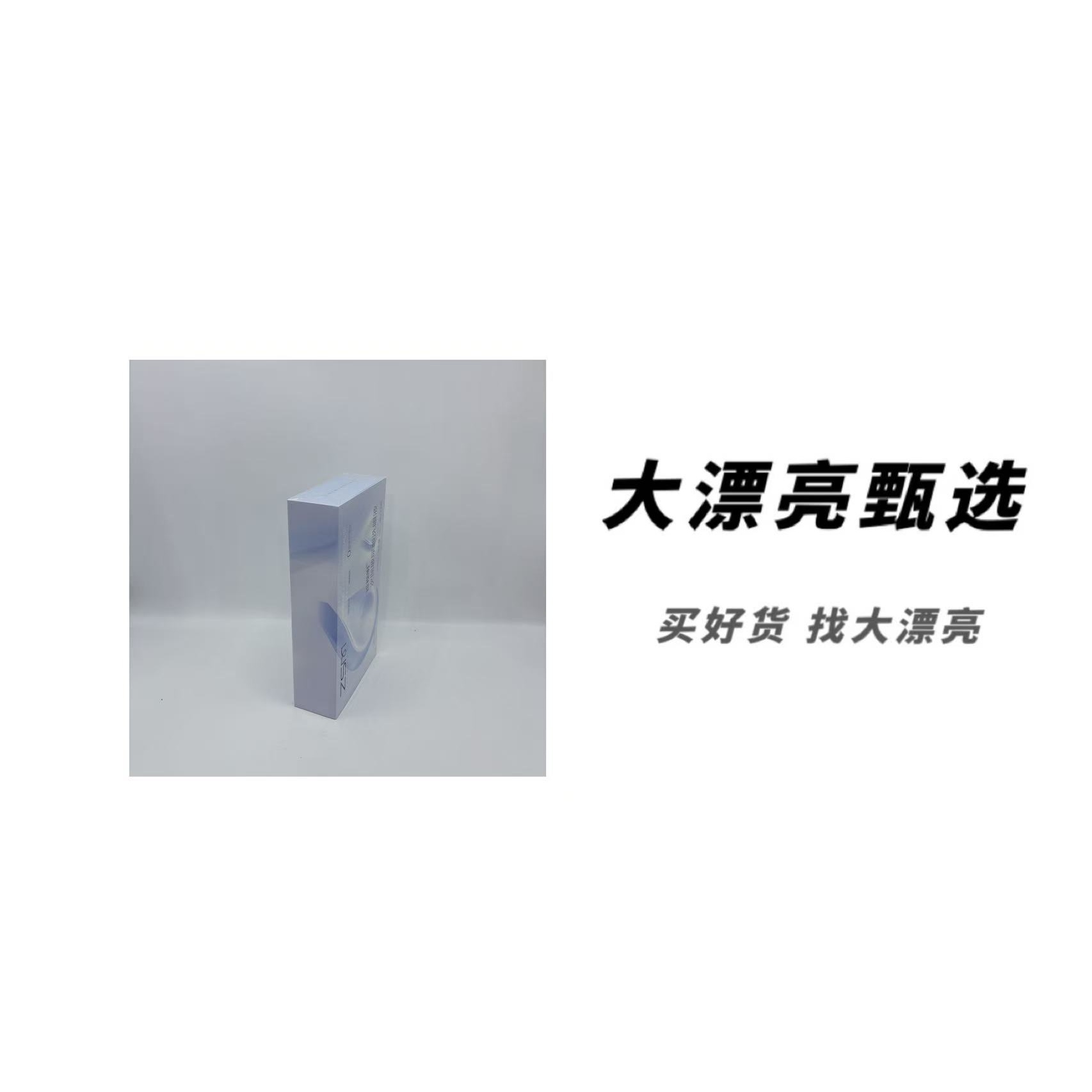 （珍）次抛洗眼液 洗眼液