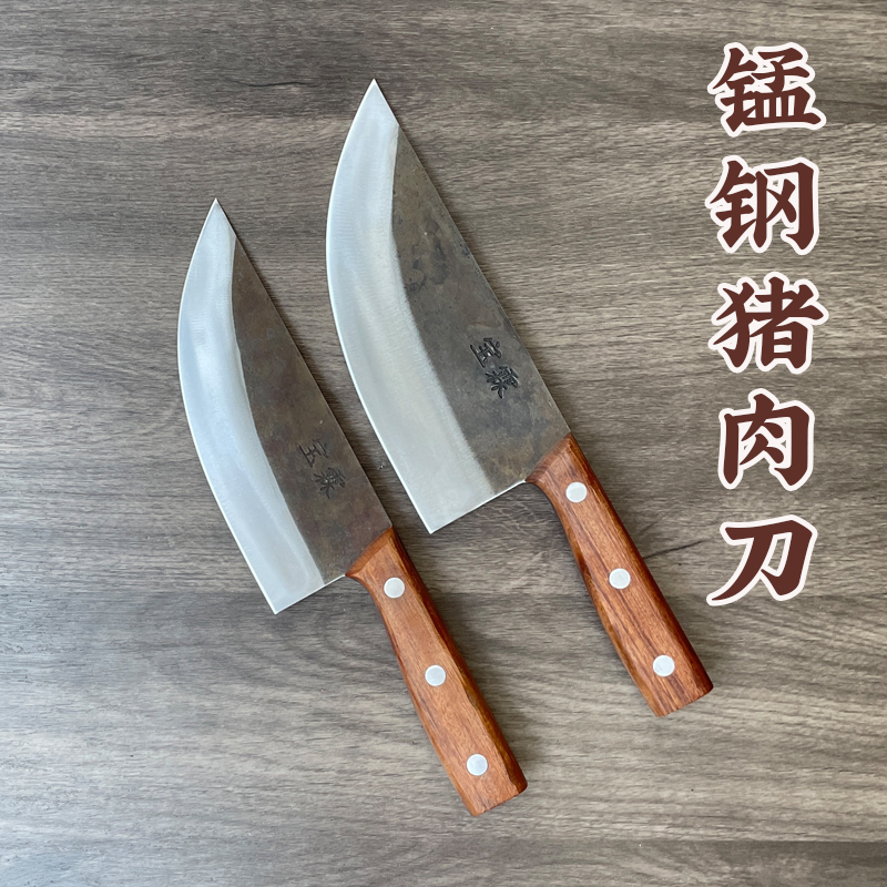 商用猪肉刀屠宰拆骨专用刀弯刃切割刀骨肉分割刀切牛肉刀卖肉用刀