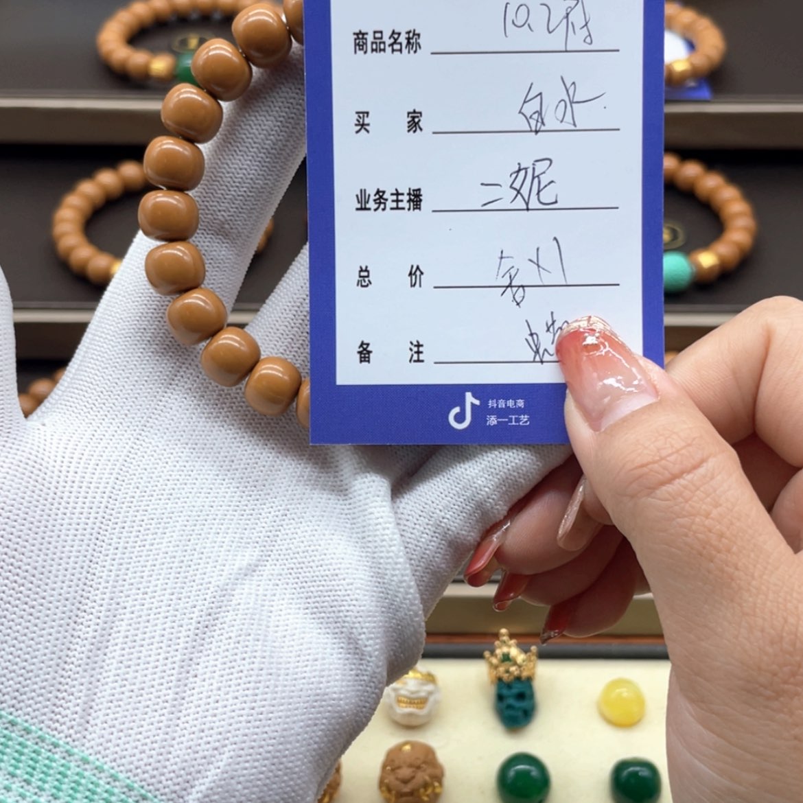 【闪购商品】猴头核桃手串白*.猴头