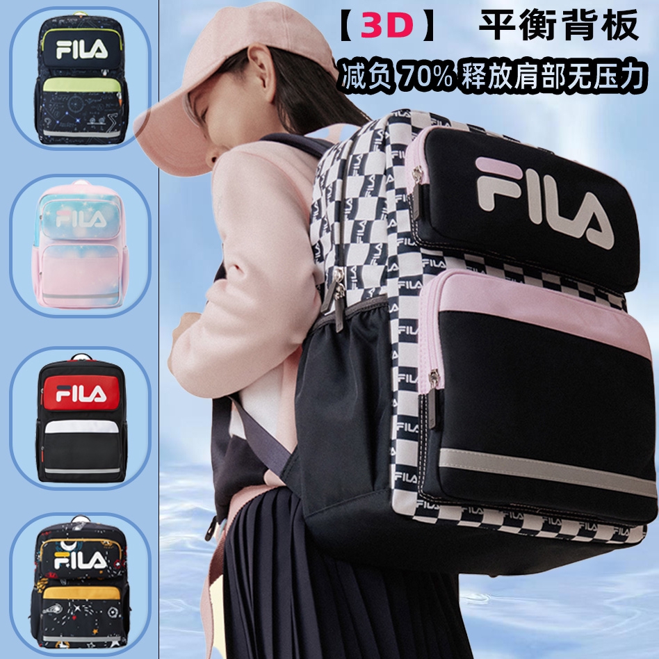 【斐乐儿童】防水时尚双肩包轻便护脊减负书包中学生书包K58B251101