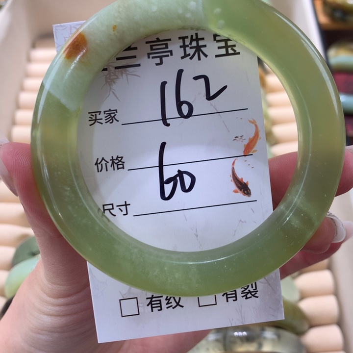 未镶嵌蛇纹石玉手镯