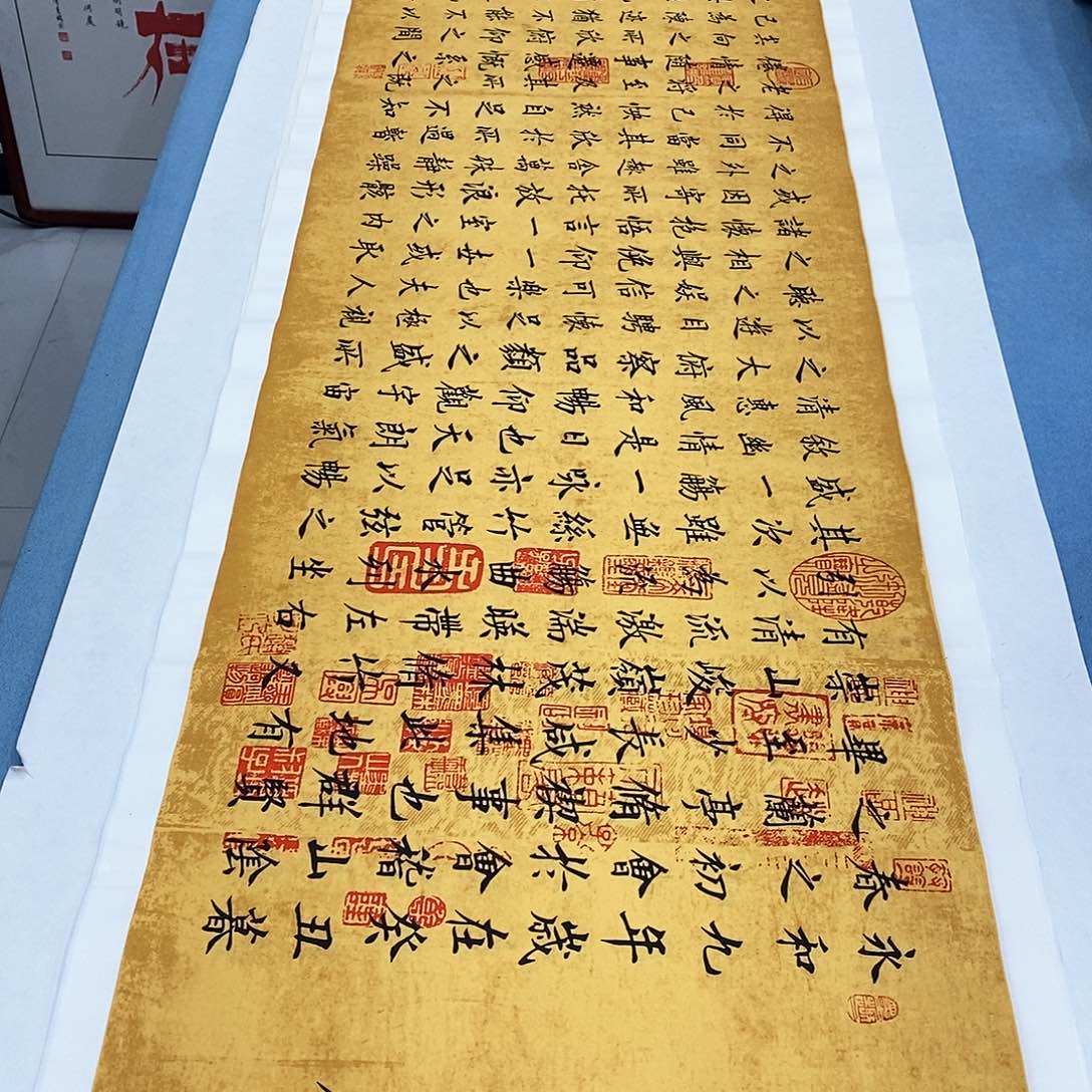 书法兰亭序180×48…………