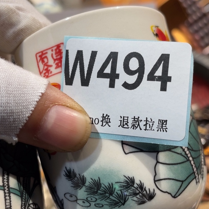 北***妞瓷片二表姐直播火爆热卖