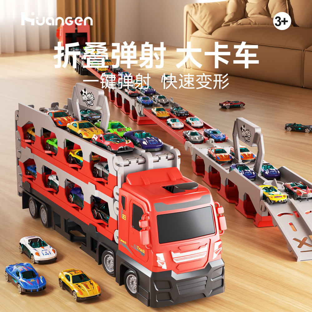 【皇恩】儿童益智玩具爆款折叠弹射大卡车仿真合金惯性工程变形车商品图